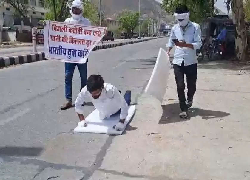 भीषण गर्मी में अनूठा विरोध, पानी-बिजली की मांग को लेकर चिलचिलाती धूप में लगाई कनक दंडवत