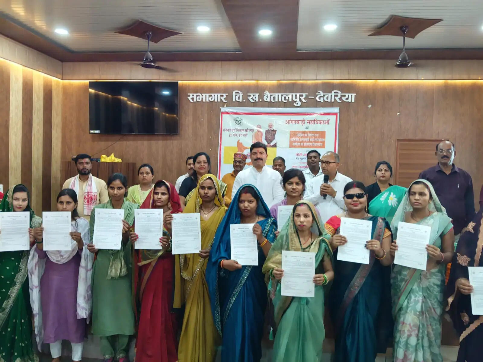 देवरिया में 41 आंगनबाड़ी केंद्रों का लोकार्पण, 89 का शिलान्यास; 576 को नियुक्ति पत्र