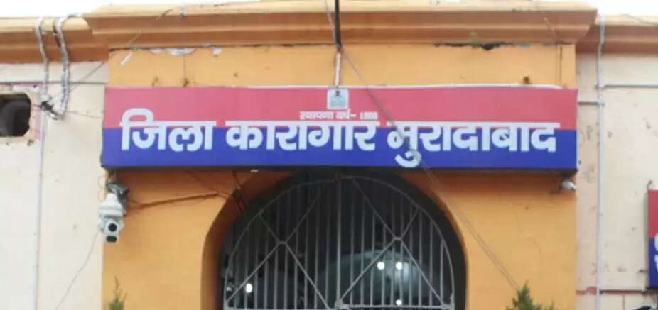 मुरादाबाद : सिरसाखेड़ा में नई जिला जेल बनाने के लिए शासन को ₹417 करोड़ की फाइनल डीपीआर भेजी