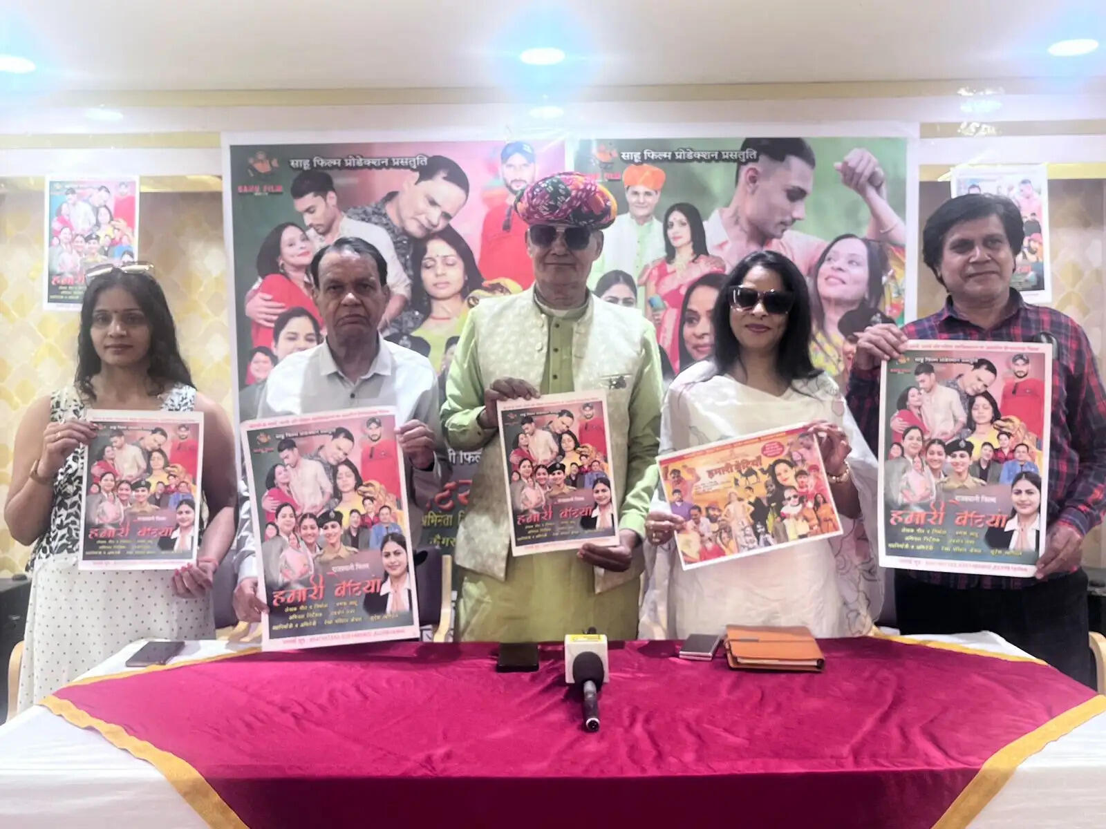 महिला सशक्तीकरण पर आधारित राजस्थानी फिल्म हमारी बेटियां आठ मई को&nbsp;जैम सिनेमा में&nbsp;होगी रिलीज़
