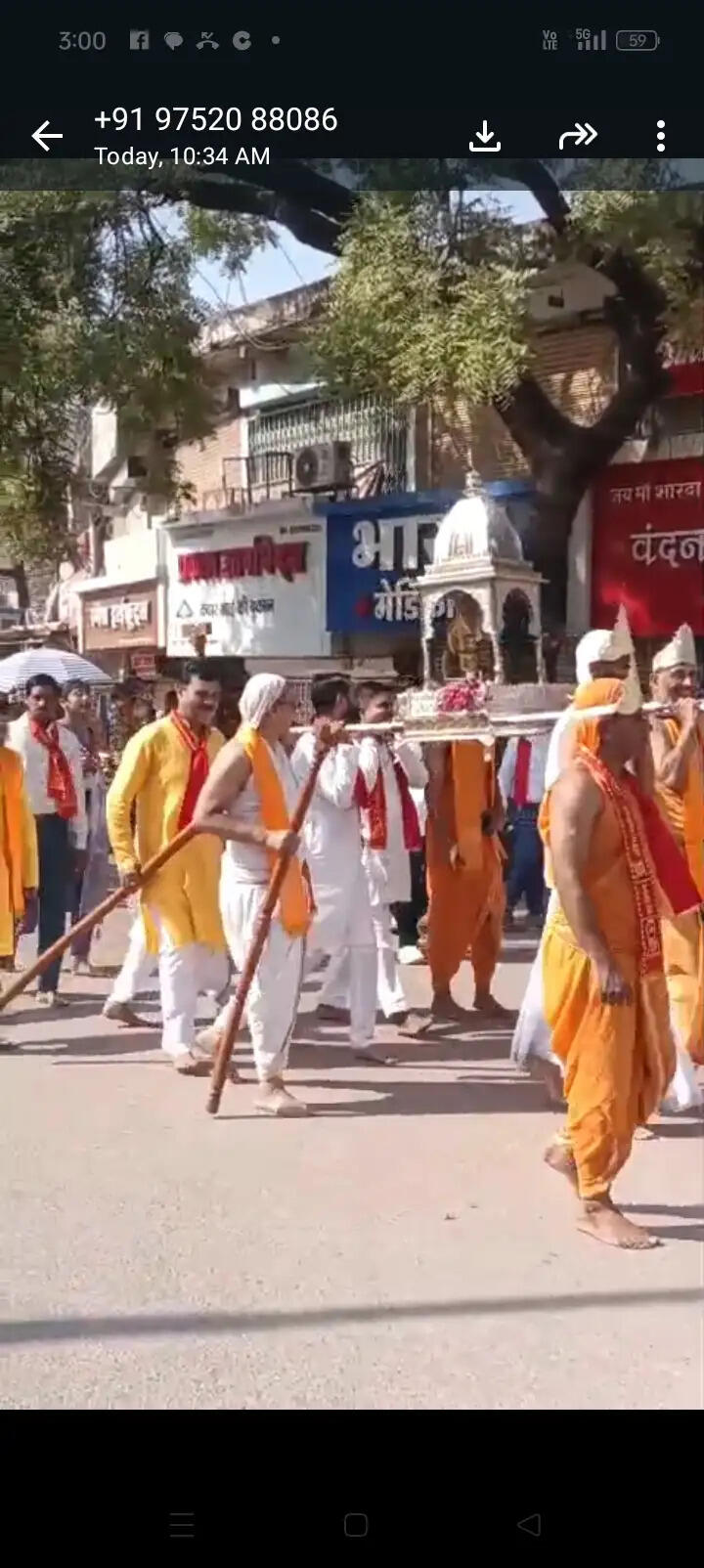 श्रद्धा और उल्लास के साथ मनाई गई भगवान महावीर जयंती, निकली भव्य पालकी यात्रा