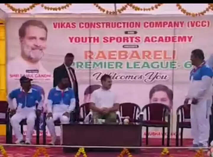राहुल गांधी ने रायबरेली में किया प्रीमियर लीग का शुभारंभ, उमरन गांव में मनरेगा पर लगाएंगे चौपाल