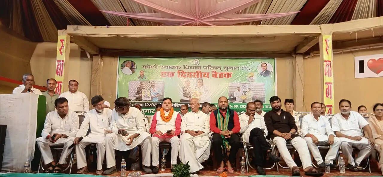 कोशी स्नातक निर्वाचन को लेकर राजद प्रत्याशी के पक्ष में महागठबंधन की बैठक आयोजित