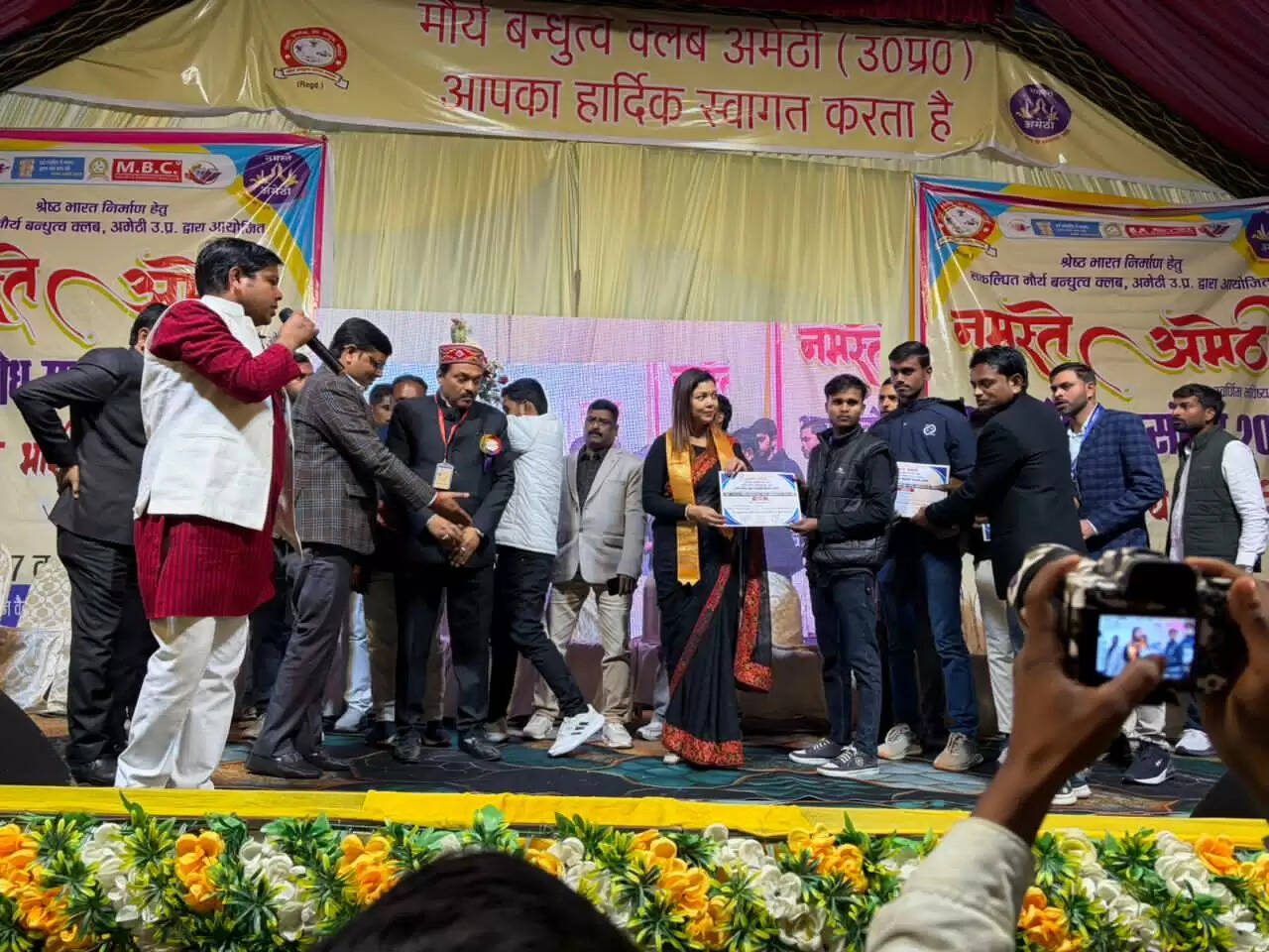 नमस्ते अमेठी का हुआ जबरदस्त शुभारम्भ