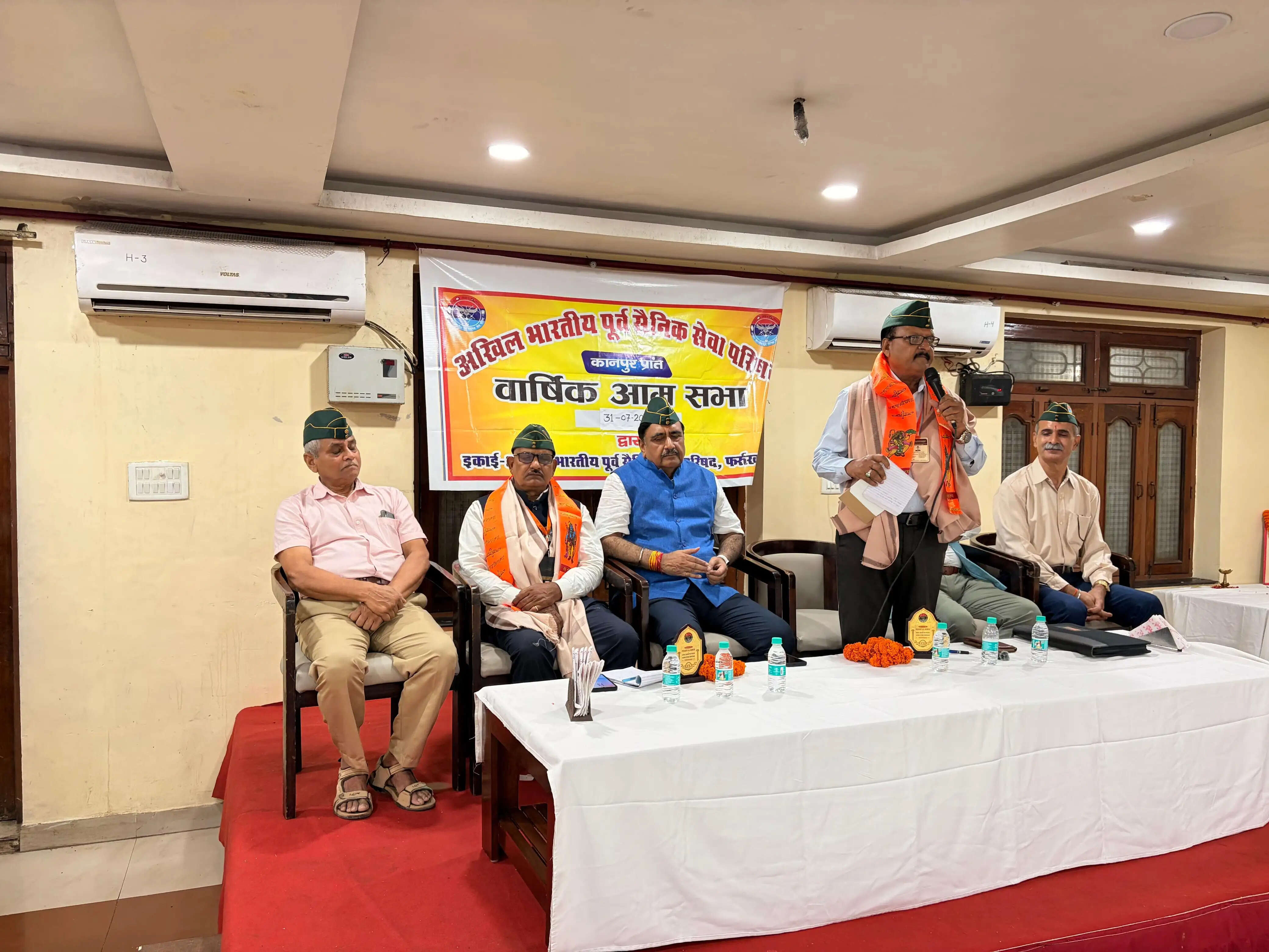 पूर्व सैनिक सेवा परिषद के किया उत्कृष्ट कार्य करने वालो को सम्मानित