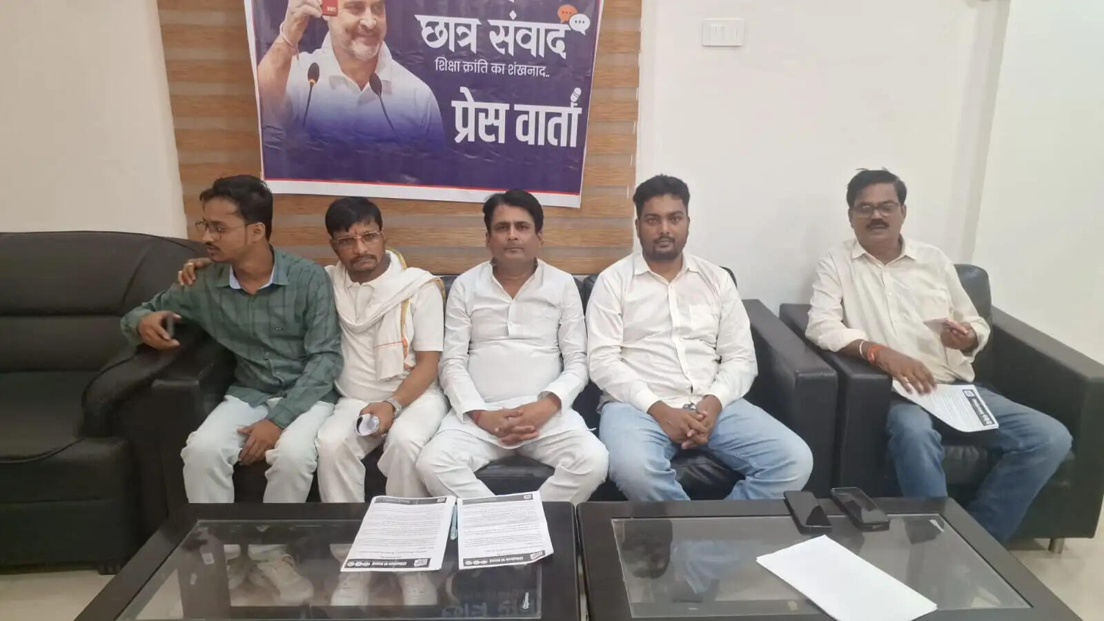 नीट पेपर लीक और छात्र आंदोलन को लेकर केंद्र सरकार पर कांग्रेस का हमला,&nbsp; सुपौल में छात्र की गूंज कार्यक्रम आयोजित