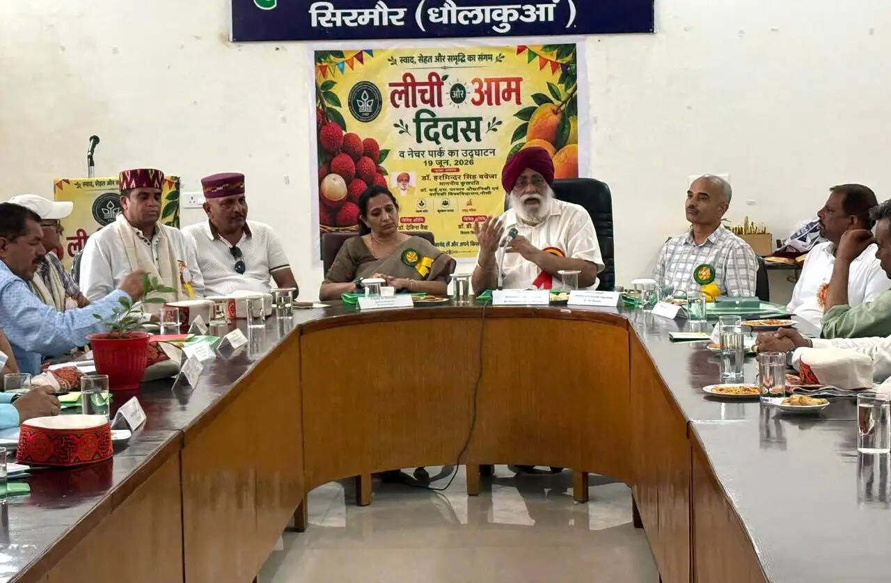 धौलाकुआं में लीची एवं आम दिवस का आयोजन, उन्नत तकनीकों एवं किसान-वैज्ञानिक सहयोग पर दिया बल