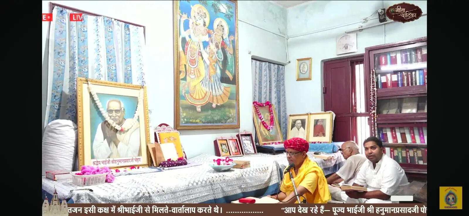 धार्मिक-आध्यात्मिक पत्रिका ‘कल्याण’ का मनाया गया प्राकट्य शताब्दी दिवस