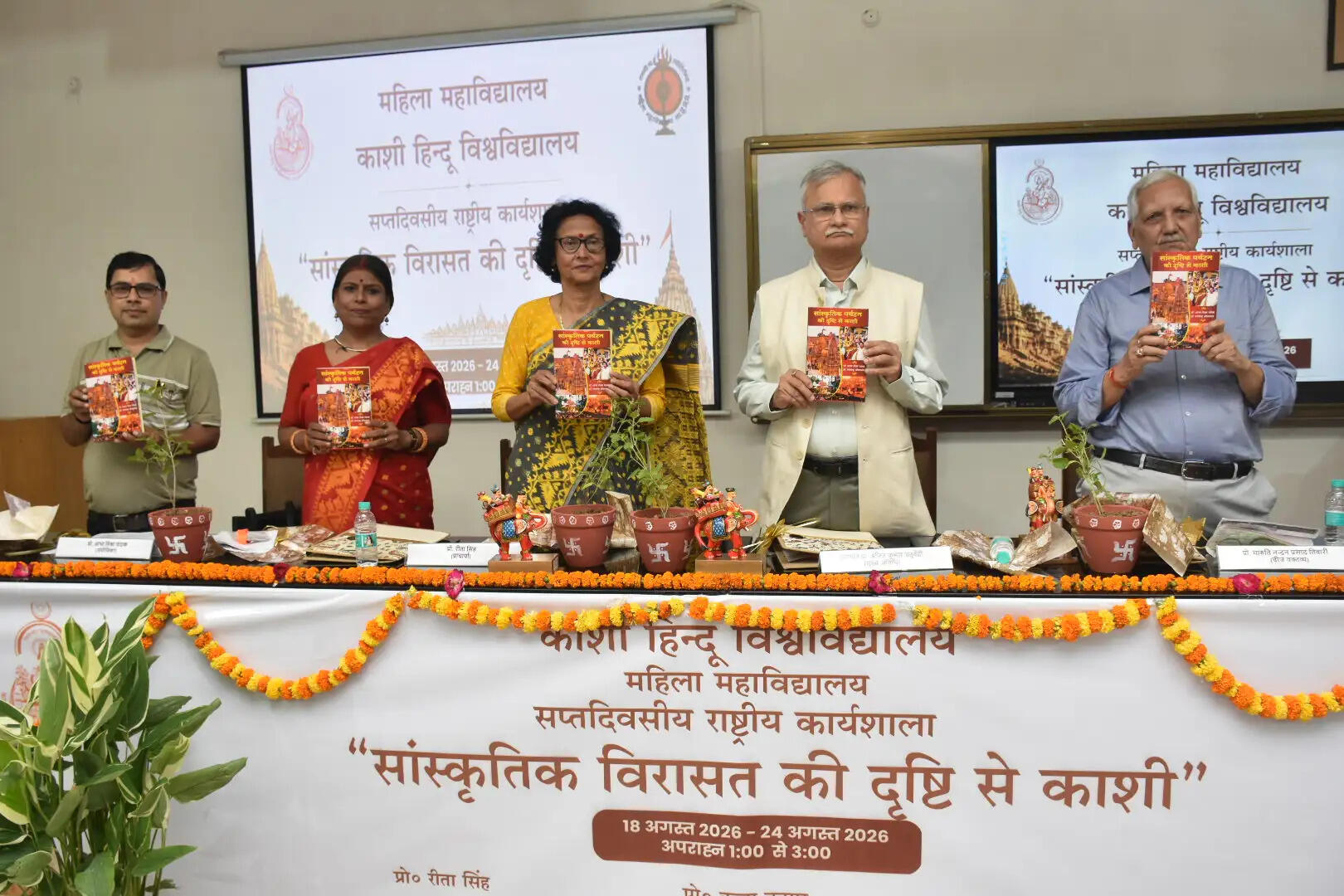 सांस्कृतिक विरासत कोई स्थिर वस्तु नहीं, बल्कि निरंतरता के साथ परिवर्तन की जीवंत प्रक्रिया : प्रो.अजित कुमार