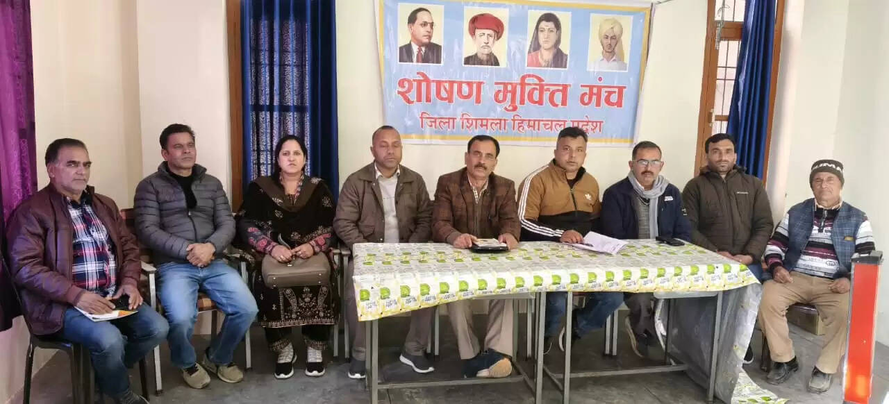 पटवारी भर्ती परीक्षा की फीस पर उठाये सवाल, एससी व गरीब वर्ग को राहत न देने पर आपत्ति