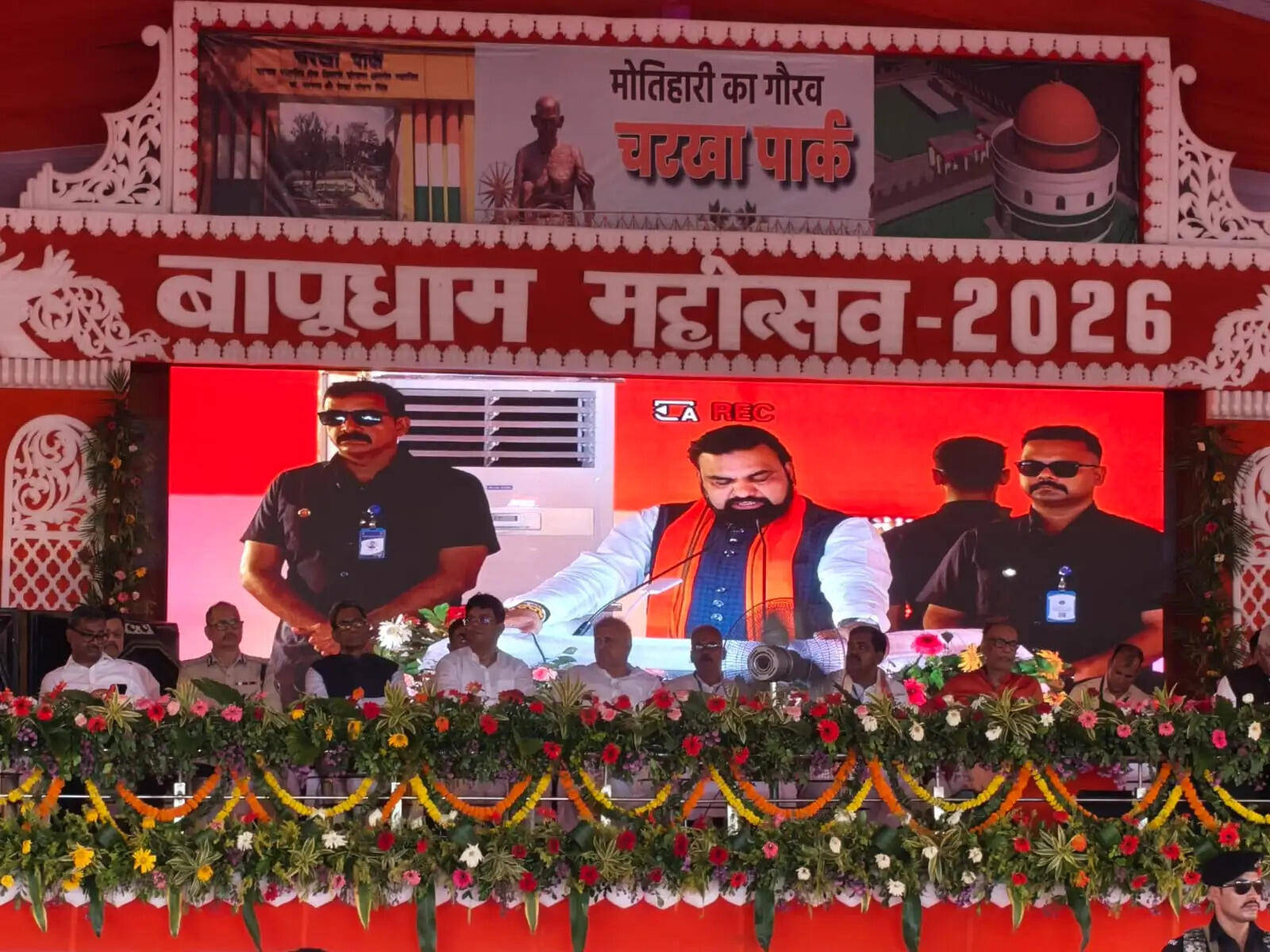 मोतिहारी को 285 करोड़ की विकास योजनाओं की सौगात, सीएम सम्राट चौधरी ने किया उद्घाटन व शिलान्यास