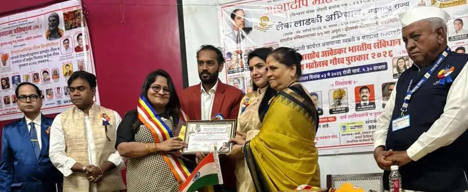 बीकानेर की राखी व्यास को मुंबई में संविधान अमृत महोत्सव गौरव पुरस्कार