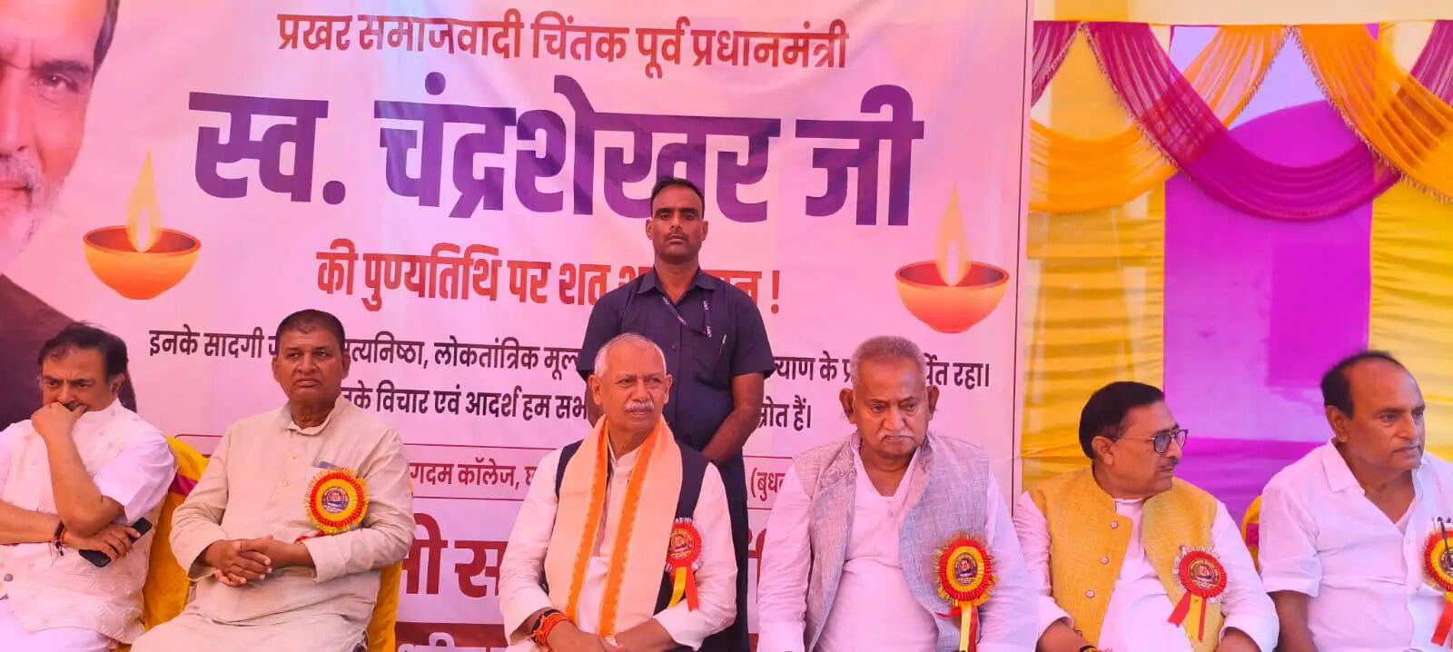 पूर्व प्रधानमंत्री चंद्रशेखर की जन्म शताब्दी पर क्षत्रिय छात्रावास में श्रद्धांजलि सभा आयोजित