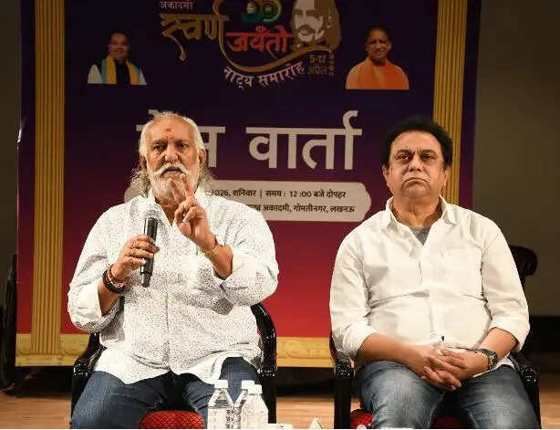 मुख्यमंत्री योगी रविवार काे करेंगे भारतेंदु नाट्य अकादमी के स्वर्ण जयंती समारोह का शुभारंभ