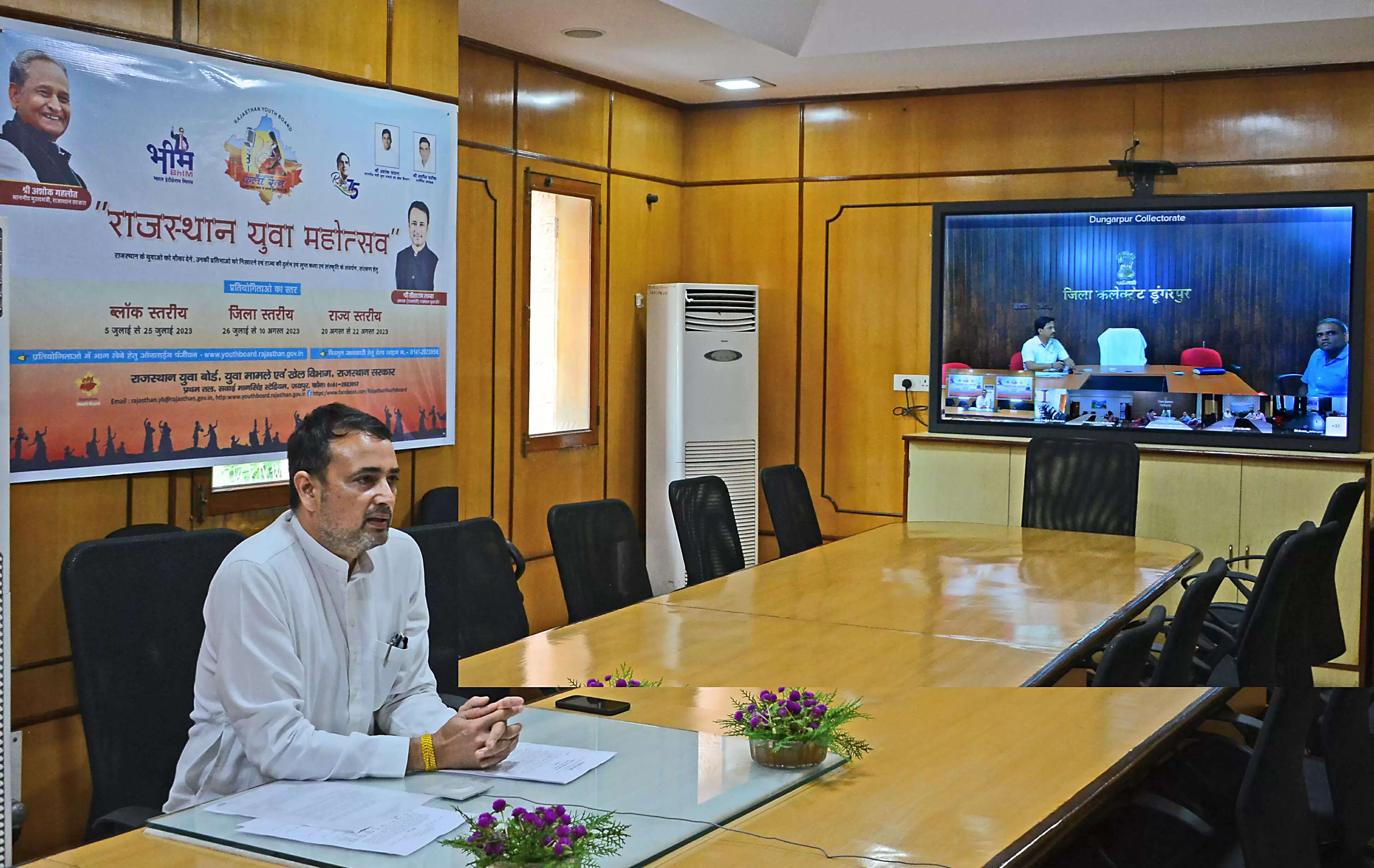 राजस्थान युवा महोत्सव 5 जुलाई से