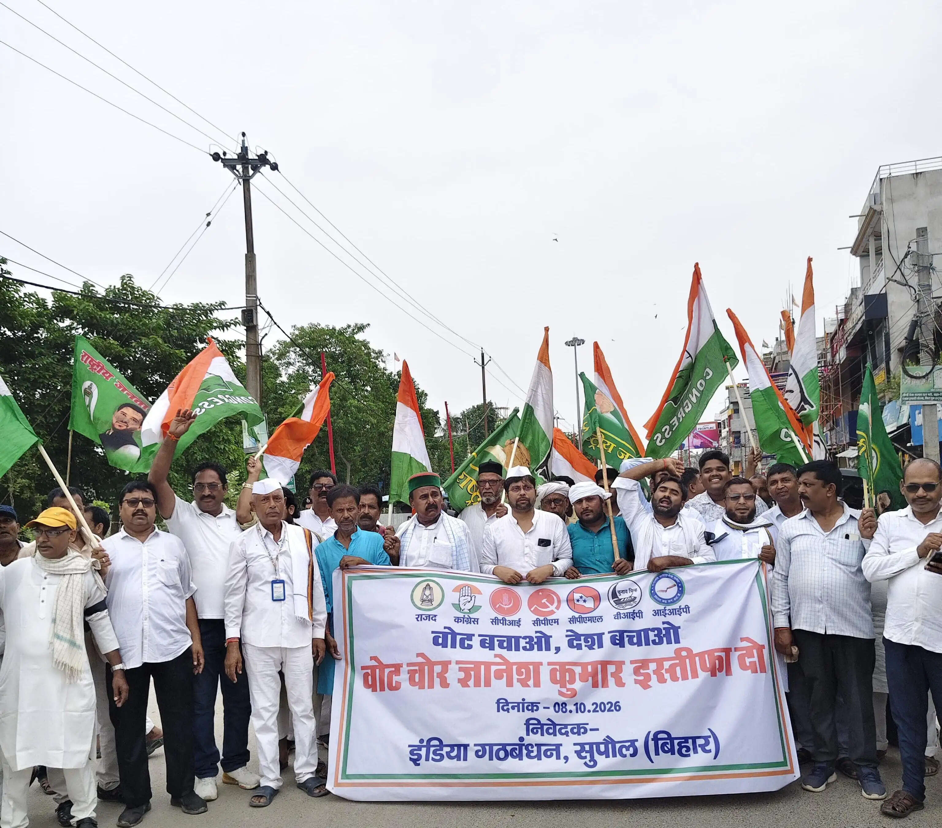चुनाव आयोग और केंद्र सरकार के खिलाफ इंडिया गठबंधन का आक्रोश मार्च