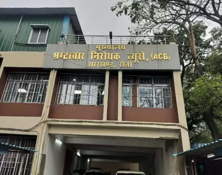 रिम्स लैंड स्कैम केस में नगर निगम के कंप्यूटर ऑपरेटर रमन कुमार से एसीबी की पूछताछ शुरू