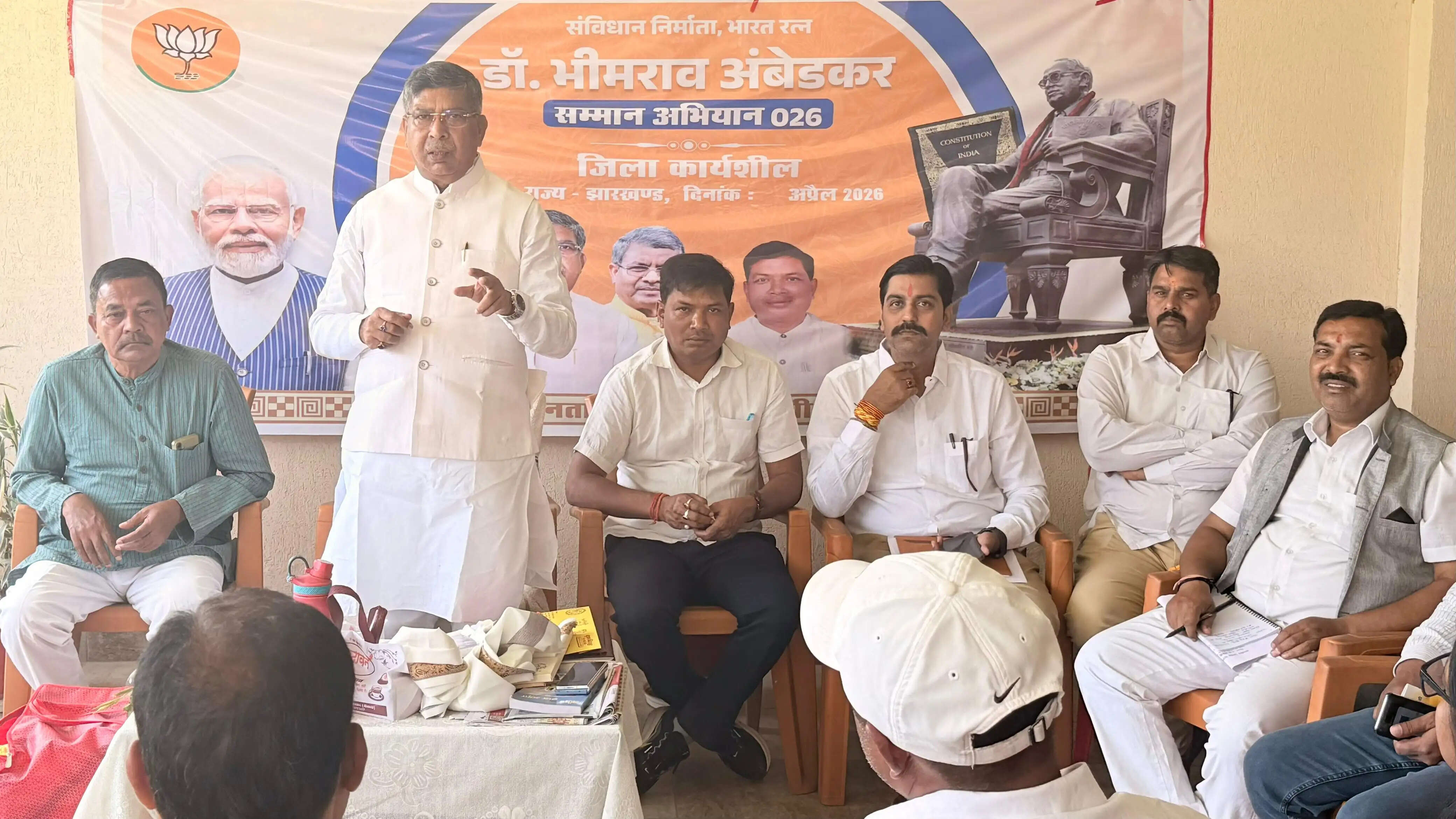 भाजपा 25 अप्रैल को रांची में महिला आरक्षण विधेयक को लेकर 'आक्रोश मार्च' निकालेगी