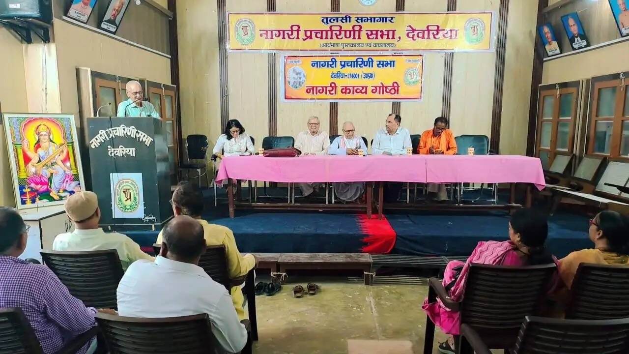 देवरिया : नागरी प्रचारिणी सभा की द्वितीय रविवारीय कवि गोष्ठी में बही काव्य की रसधारा