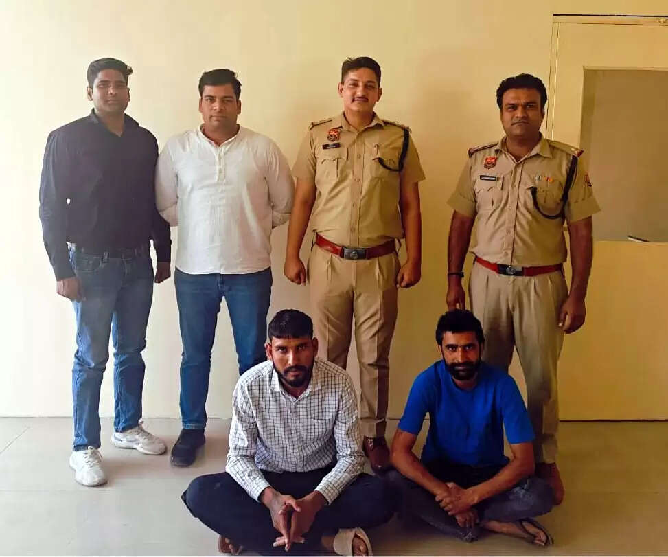 फरीदाबाद : टेलीग्राम टास्क के नाम पर धोखाधड़ी, दो गिरफ्तार