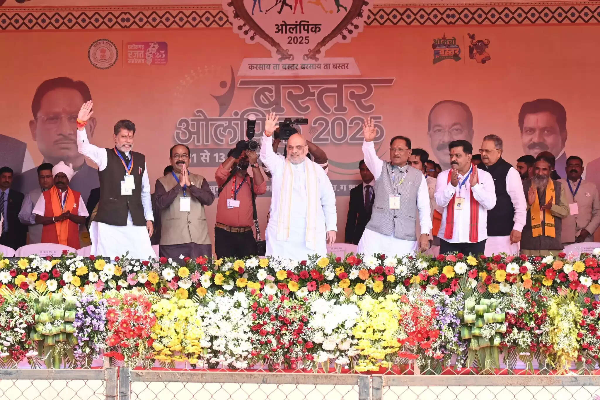 छत्तीसगढ़ के बस्तर से नक्सलवाद खत्म होते ही विकास की होगी नई शुरुआत : अमित शाह