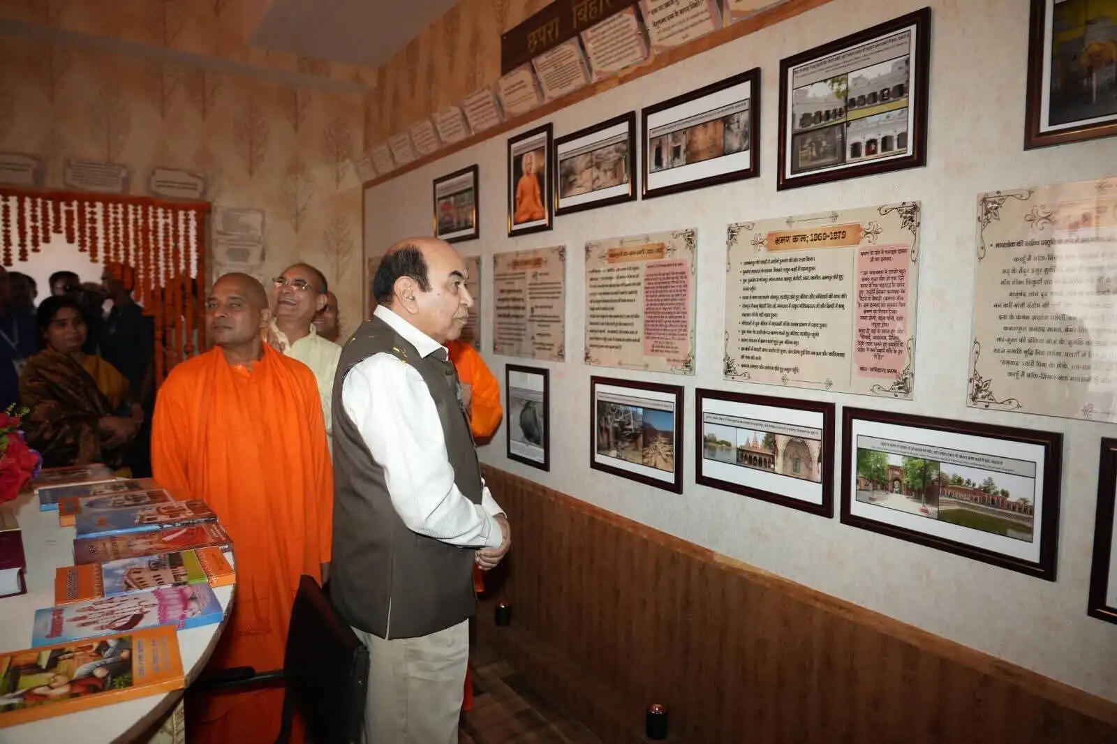 राज्यपाल ने किया 70वें अखिल भारतीय दर्शन परिषद का उद्घाटन