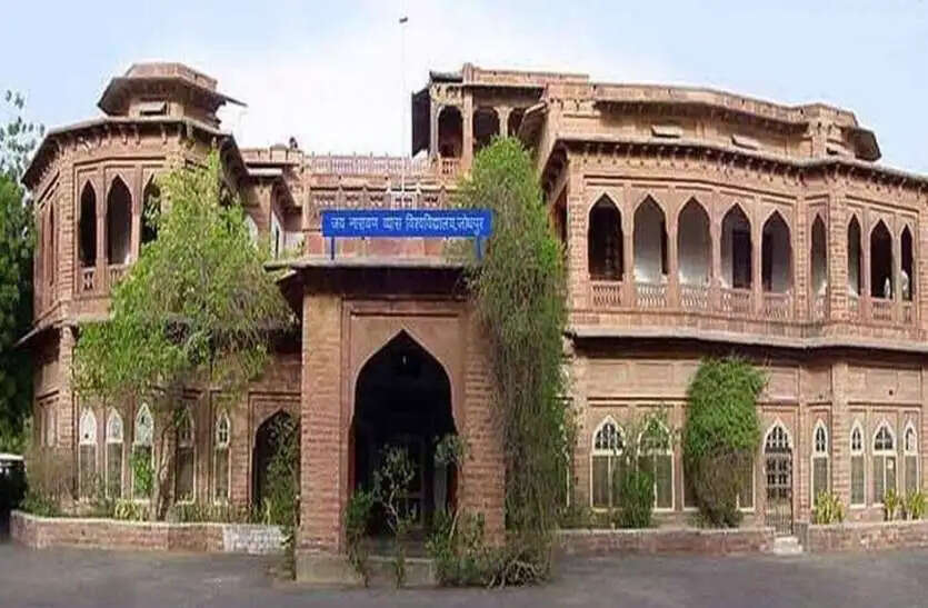 जेएनवीयू में अब एआई लेगा छात्रों के मॉक इंटरव्यू