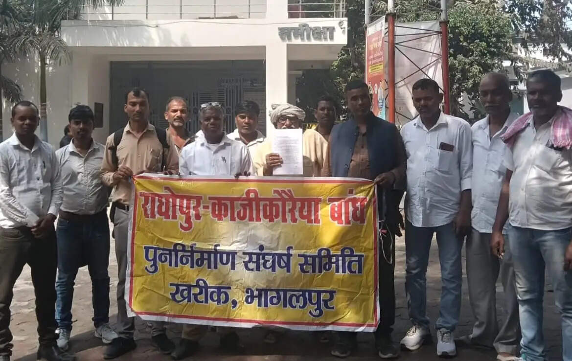 काजीकोरैया बांध की स्थिति जर्जर, ग्रामीण चिंतित