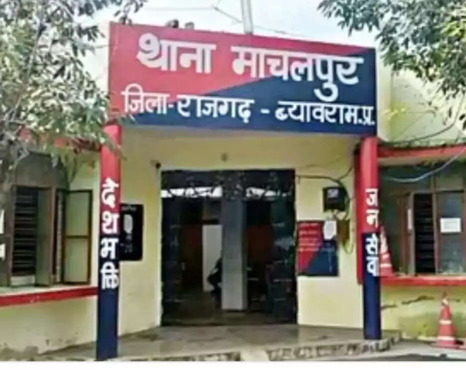 राजगढ़ में&nbsp;स्वास्थ्य केंद्र से 137 फर्जी जन्म प्रमाण पत्र जारी, कर्मचारी पर केस दर्ज