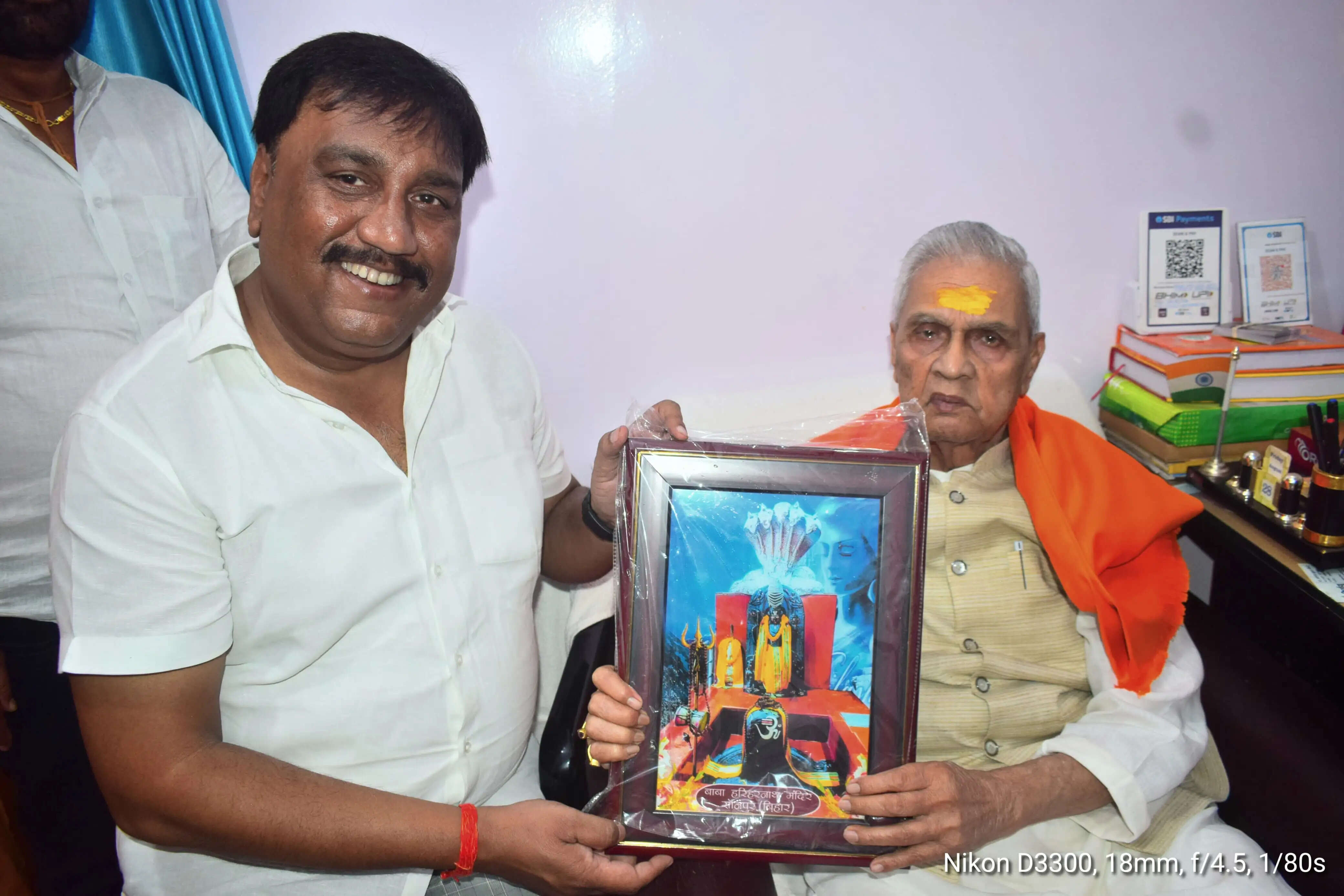 उपमुख्यमंत्री विजेंद्र प्रसाद यादव ने बाबा हरिहरनाथ मंदिर में की पूजा-अर्चना
