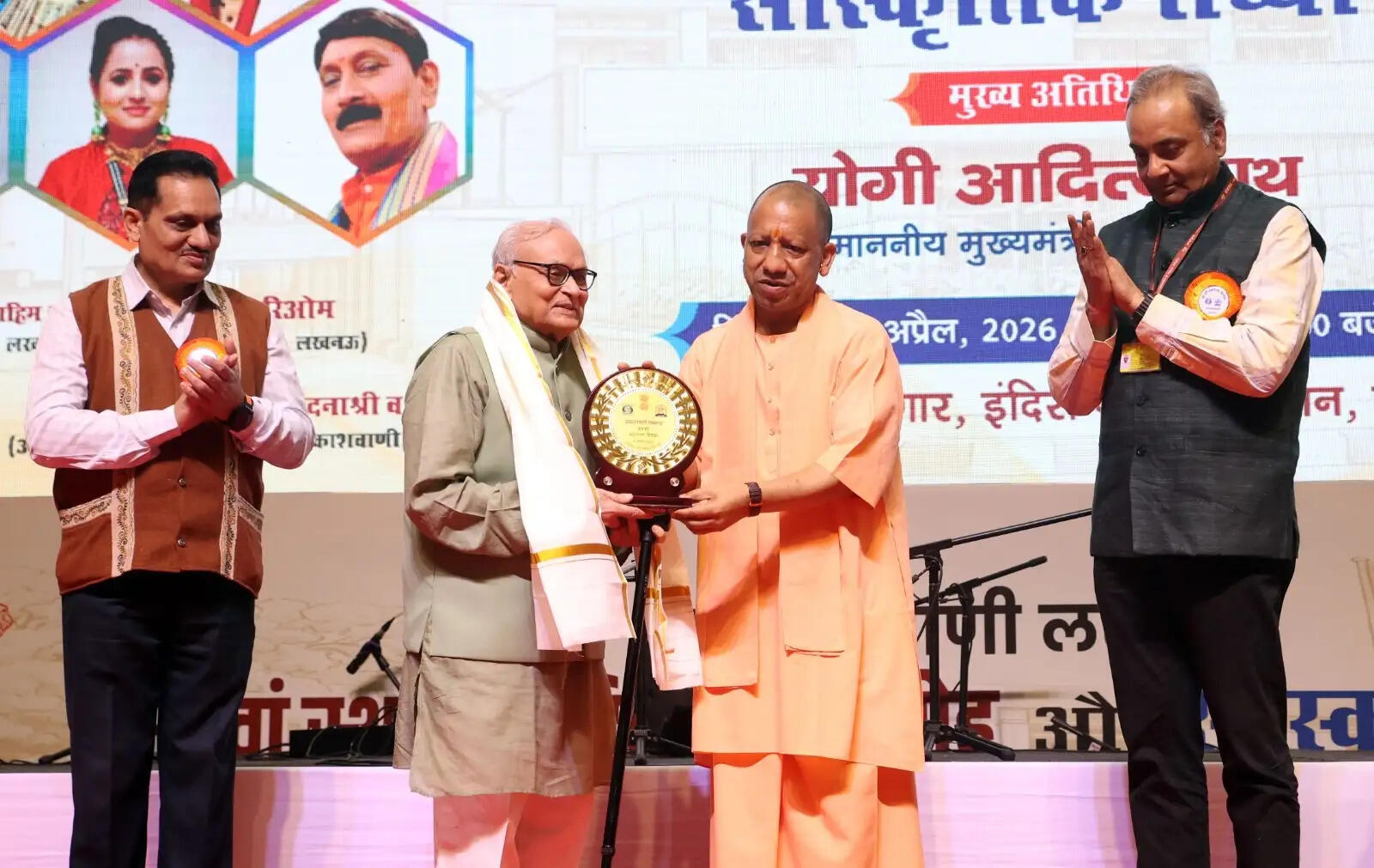 आकाशवाणी ने सबसे बडे़ सांस्कृतिक आंदोलन श्री राम मंदिर निर्माण को देखा है और सजीव प्रसारण भी किया : मुख्यमंत्री योगी