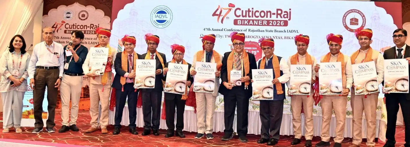 राज्य स्तरीय त्वचा रोग विशेषज्ञ सम्मेलन: विशेषज्ञों ने साझा किया चिकित्सा अनुभव, आधुनिक तकनीक