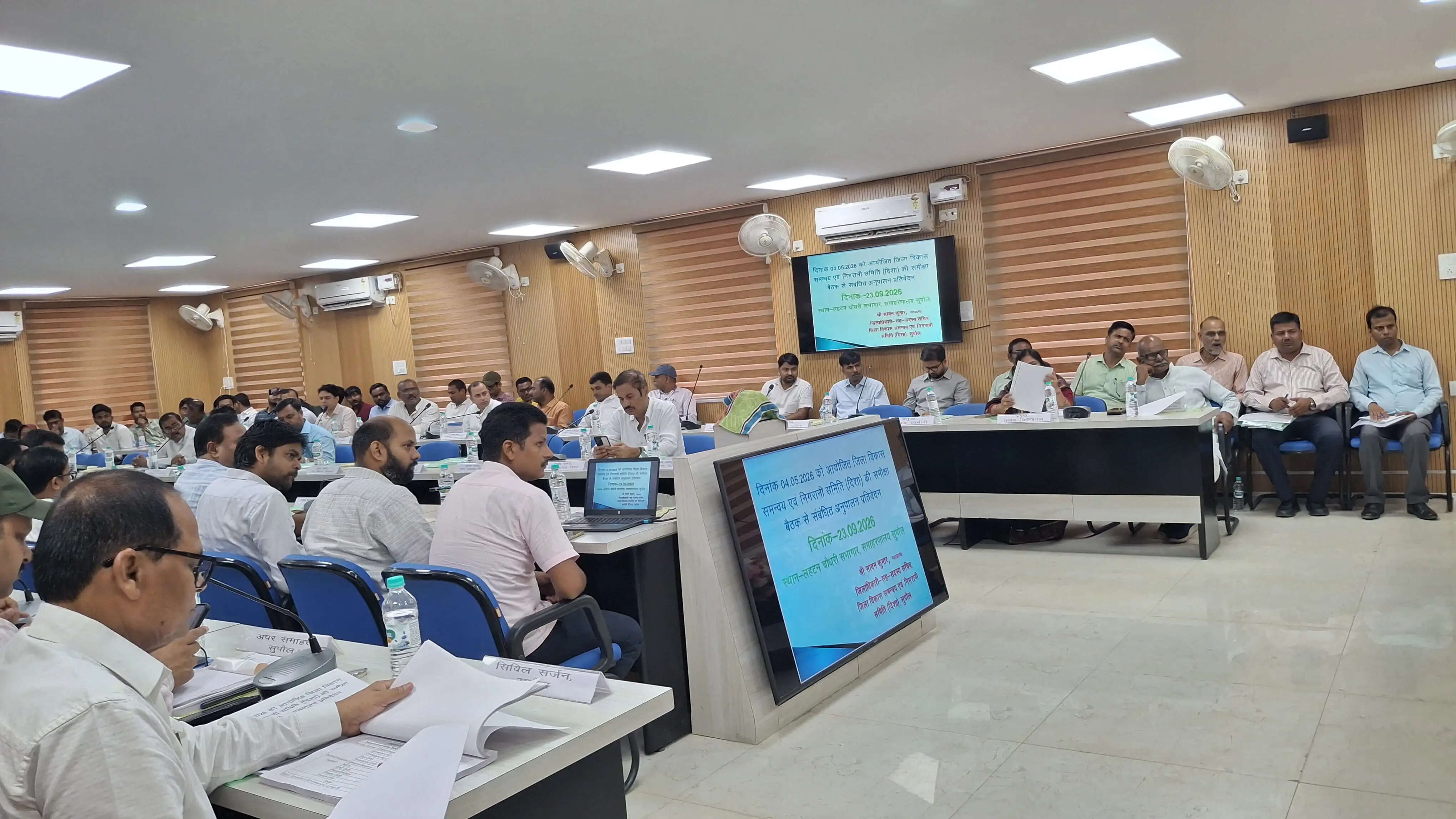 दिशा की बैठक में विकास योजनाओं की समीक्षा, अधिकारियों को प्रगति तेज करने का निर्देश