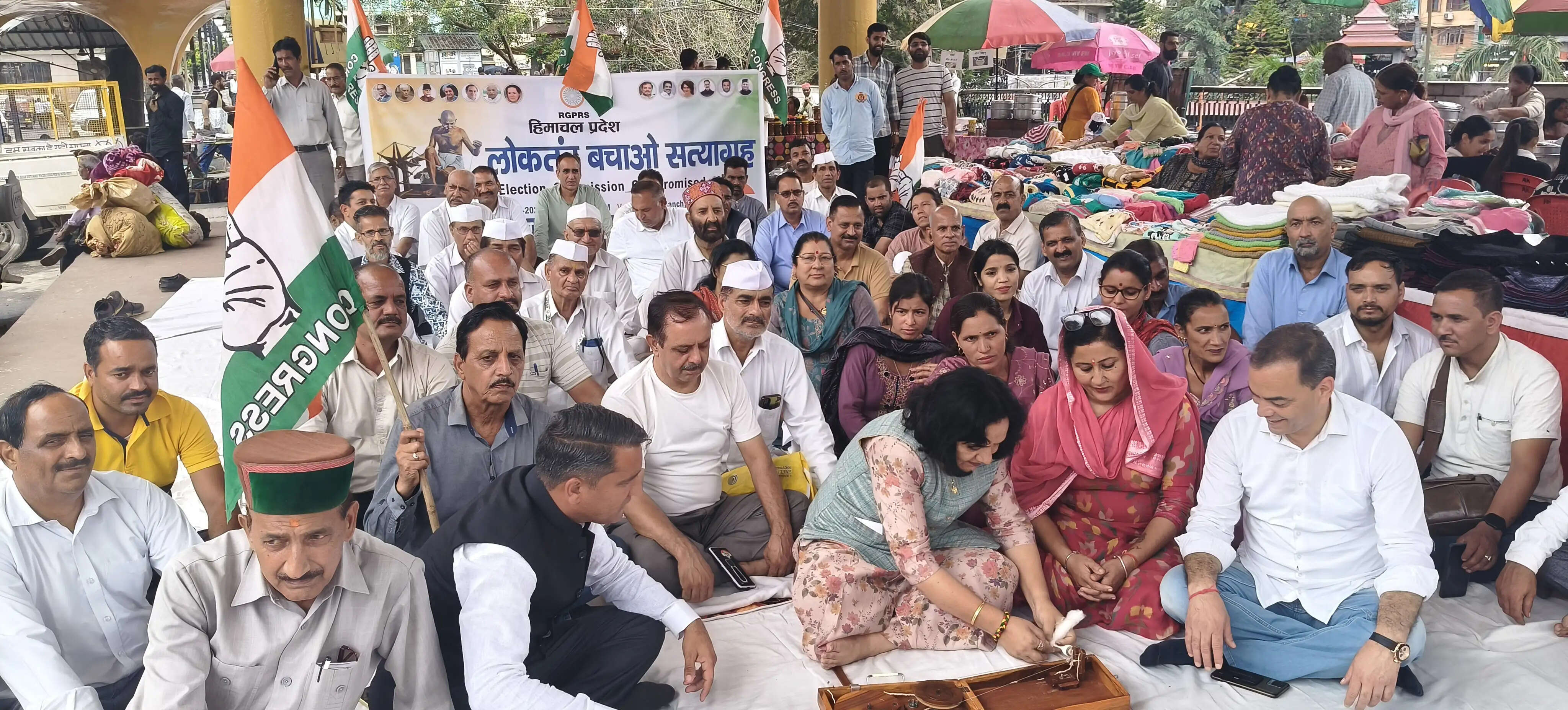 मंडी में संविधान बचाओ सत्याग्रह पर बैठे राजीव गांधी पंचायती राज संगठन के कार्यकर्ता