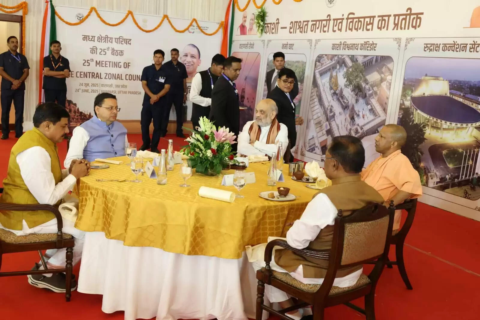 कुछ ही देर में शुरू होगी मध्य क्षेत्रीय परिषद की 25वीं बैठक,अध्यक्षता गृहमंत्री अमित शाह करेंगे