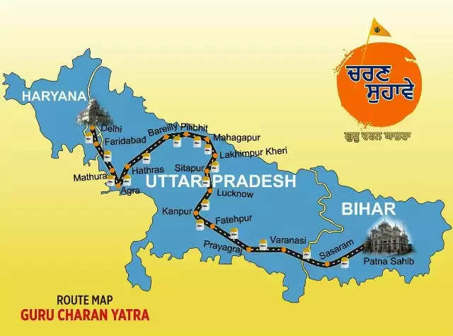 प्रधानमंत्री ने की ‘गुरु चरण यात्रा’ से जुड़ने की अपील, दिल्ली से पटना साहिब पहुंचेगा गुरु गोबिंद सिंह और माता साहिब कौर जी का पवित्र ‘जोड़ा साहिब’