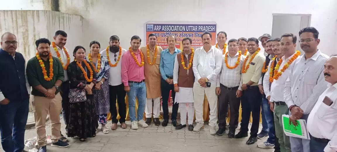 उप्र. एआरपी संगठन का पुनर्गठन, केशव प्रताप शाही बने प्रदेश अध्यक्ष