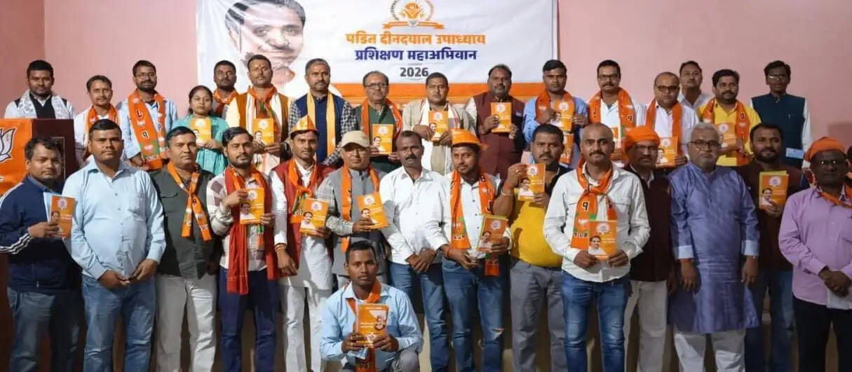 पंडित दीनदयाल उपाध्याय प्रशिक्षण वर्ग का दो दिवसीय संयुक्त सत्र संपन्न