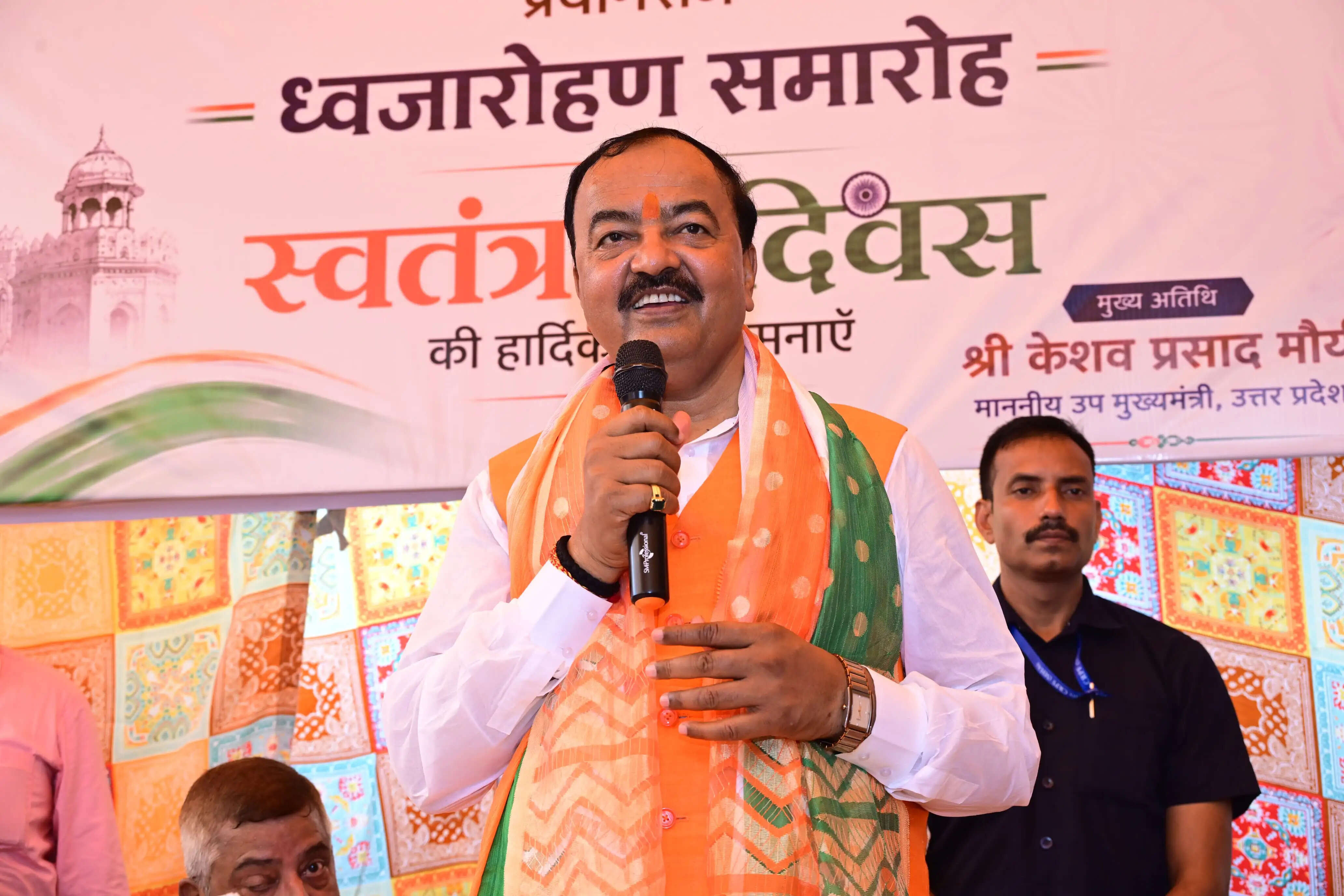 कांग्रेस की गलत नीतियों से देश विकास में पीछे रहा : केशव प्रसाद मौर्य