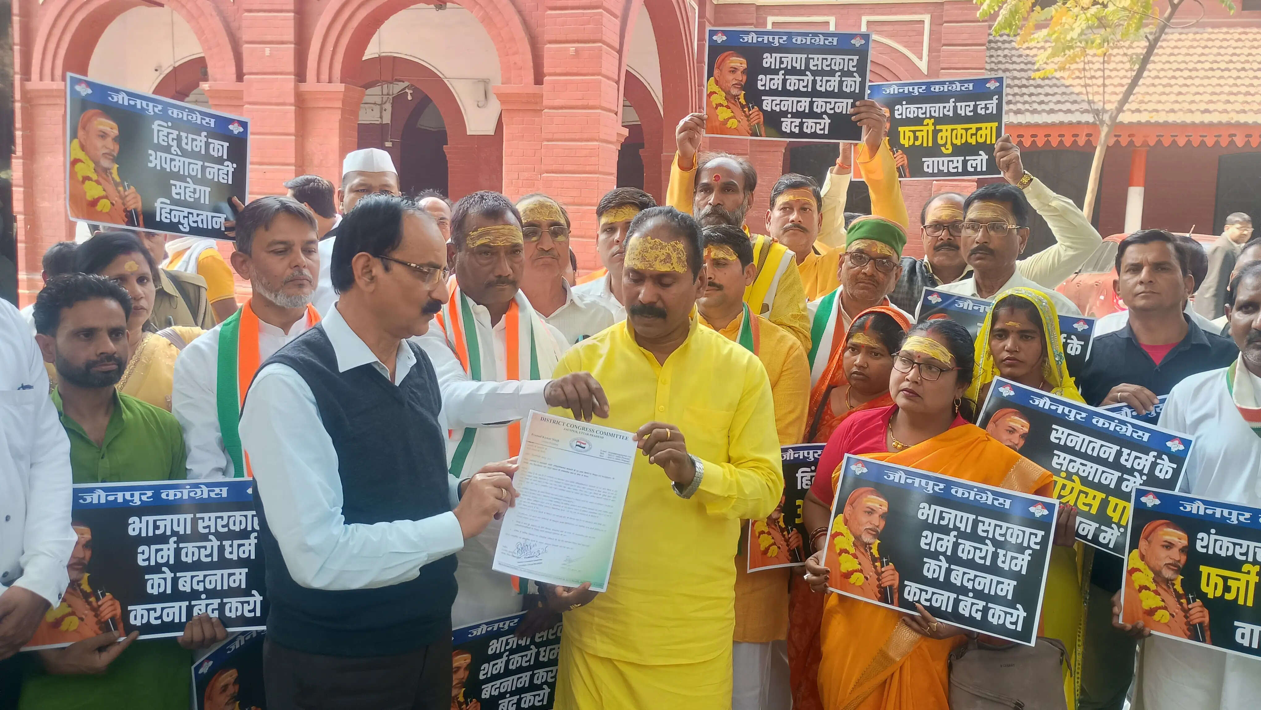 शंकराचार्य के खिलाफ दर्ज एफआईआर पर कांग्रेस का प्रदर्शन, पीएम को भेजा ज्ञापन