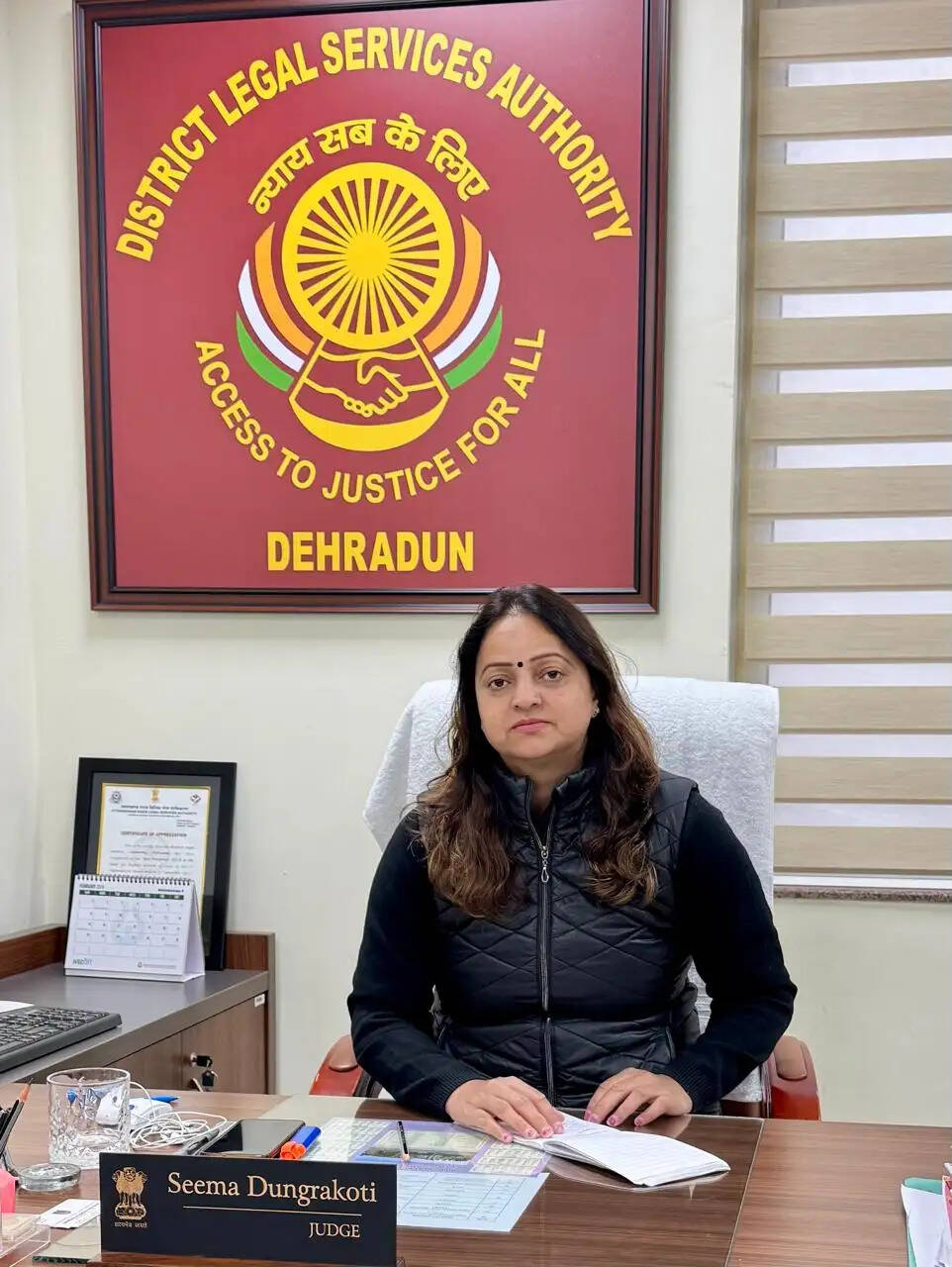 देहरादून में 9 मई को लगेगी राष्ट्रीय लोक अदालत