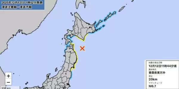 जापान में 6.7 तीव्रता का भूकंप, सुनामी की चेतावनी जारी