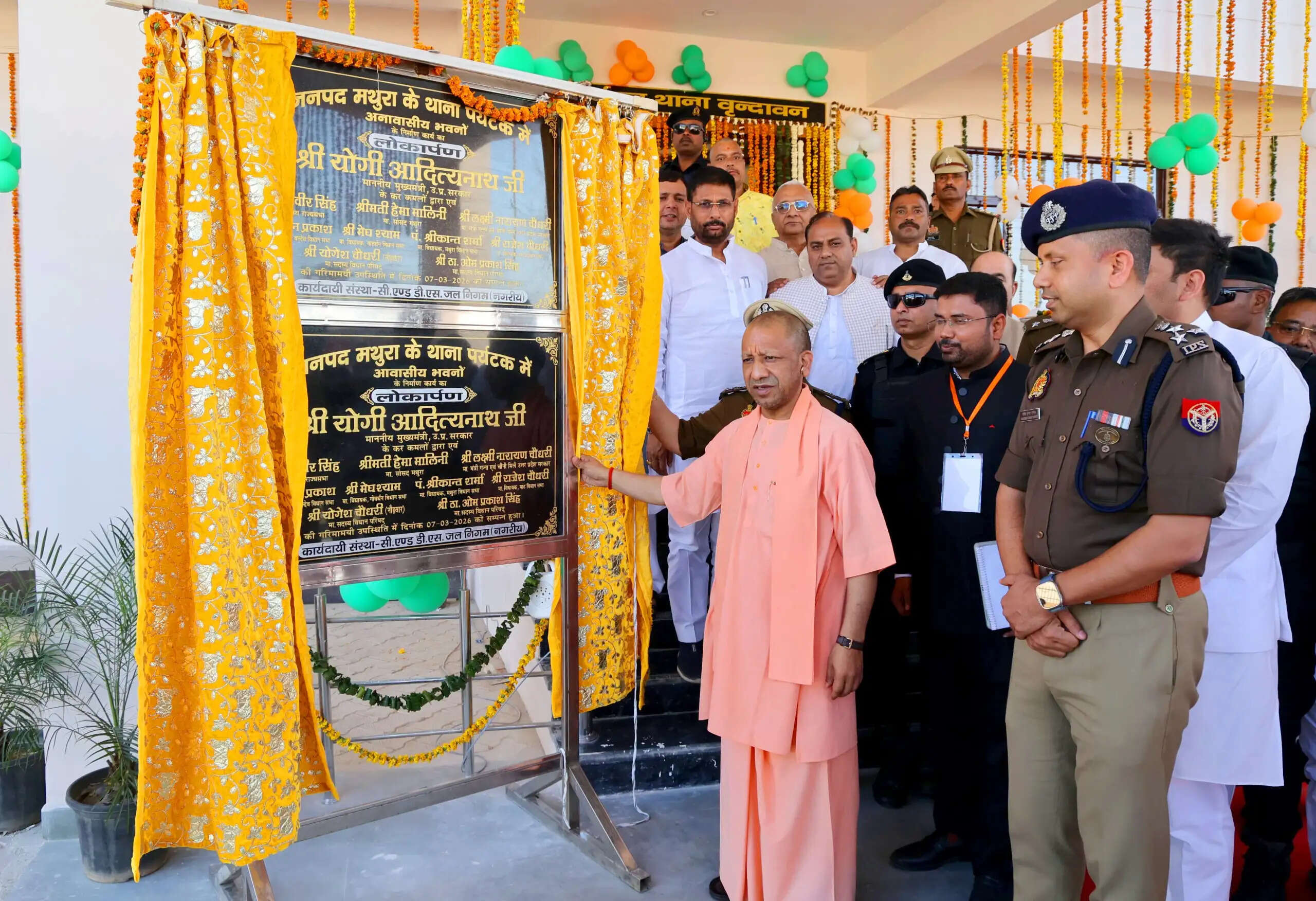 वृंदावन में खुला हाईटेक पर्यटन थाना, सीएम योगी ने किया उद्घाटन