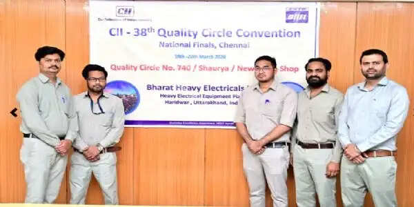 बीएचईएल हरिद्वार के गुणता चक्र ने जीता राष्ट्रीय स्तर पर प्रथम पुरस्कार