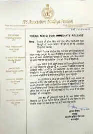 भाजपा&nbsp;विधायक प्रीतम लोधी के बयान पर बवाल, आईपीएस एसोसिएशन ने की सख्त कार्रवाई की मांग