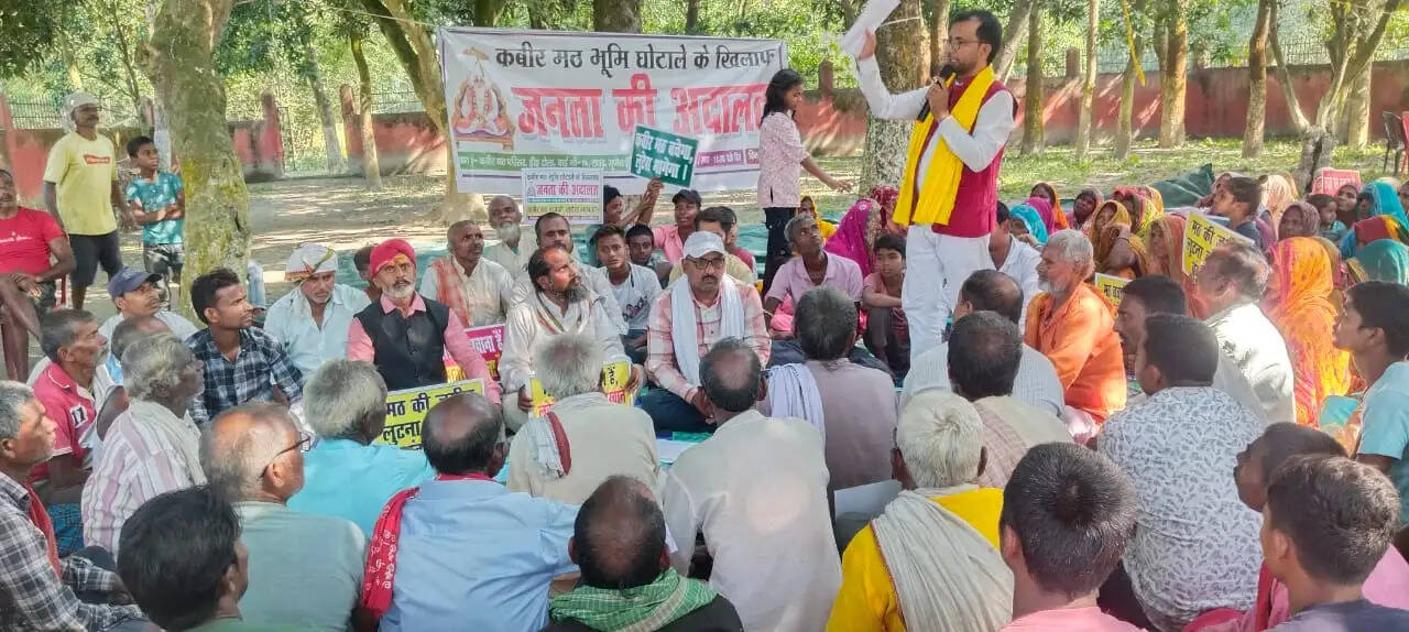 कबीर मठ की जमीन को लेकर ‘जनता की अदालत’ में सैकड़ों ग्रामीणों ने उठाई आवाज