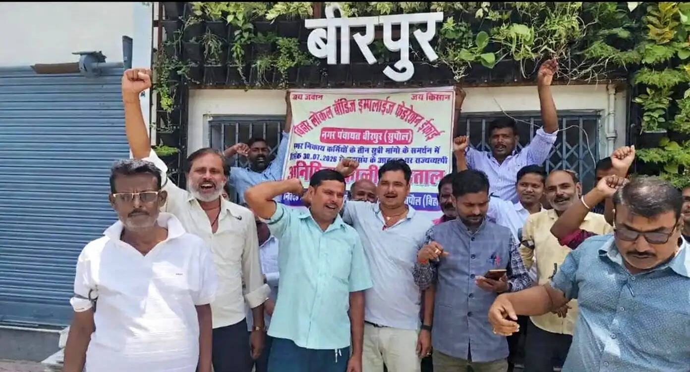 वीरपुर नगर पंचायत के कर्मचारी अनिश्चितकालीन हड़ताल पर, काली पट्टी बांधकर जताया विरोध