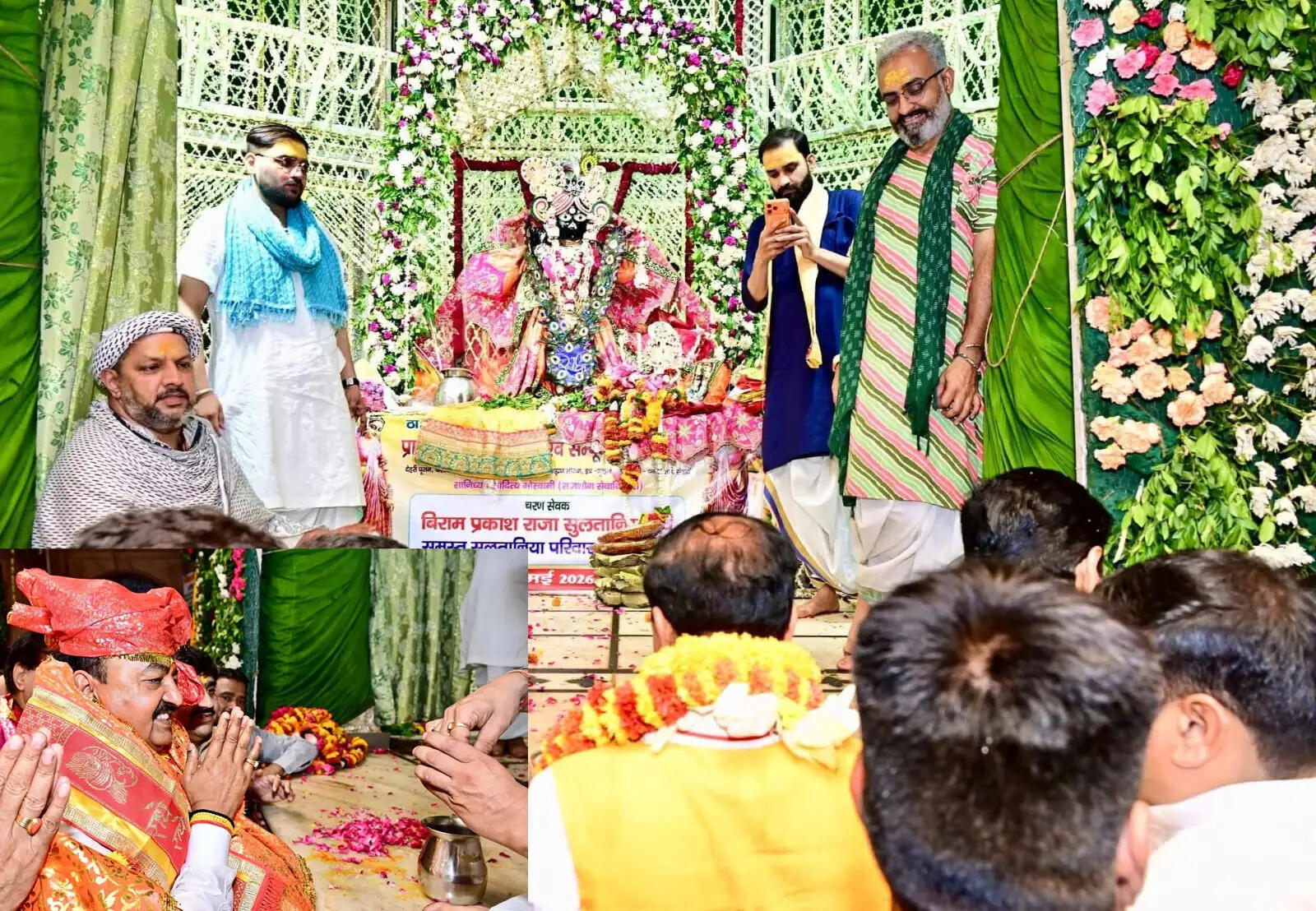 डिप्टी सीएम केशव प्रसाद मौर्य ने बांकेबिहारी मंदिर में टेका माथा, 2027 में प्रचंड बहुमत के लिए मांगा आशीर्वाद