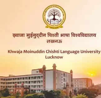 प्रो. अजय तनेजा बने भाषा विश्वविद्यालय के कुलपति