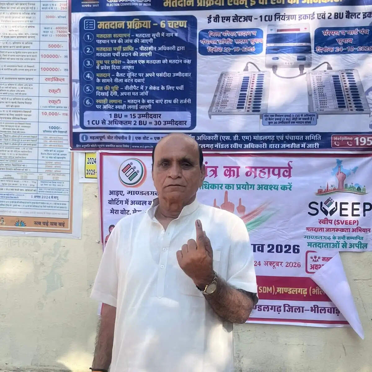 गांवों की सरकार चुनने के लिए मतदान, दोपहर 1 बजे तक 29.27% वोटिंग; कई बूथों पर ईवीएम में खराबी